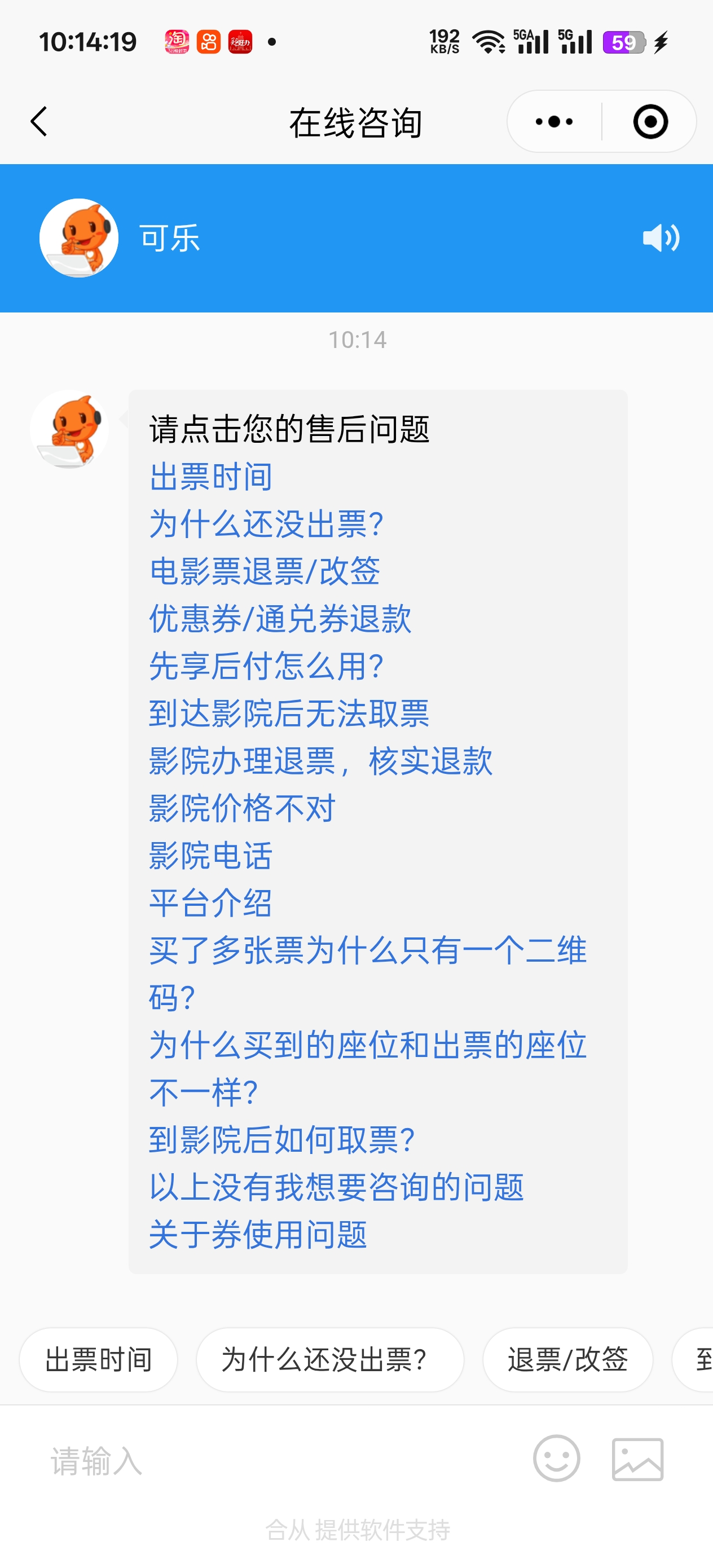 客服中心展示